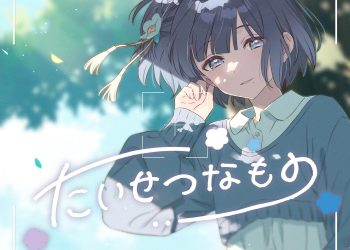 Hatsuboshi Gakuen – My Precious [FLAC 96kHz/24bit]