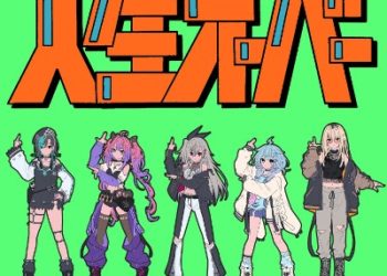 hololive DEV_IS FLOW GLOW – Jinsei Over [FLAC]