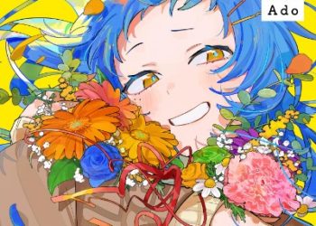 Ado & HoneyWorks – Bouquet for Me [FLAC]