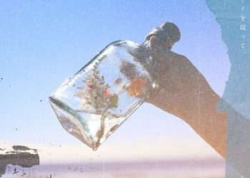 Anime TV Hana wa Saku, Shura no Gotoku ED – Rourou / Satou [FLAC]