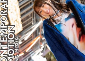 Nana Mizuki 15th Album – CONTEMPORARY EMOTION [FLAC]