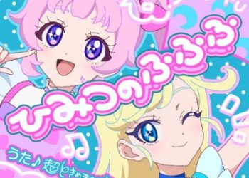 Himitsu no AiPri: Ring-hen ED – Himitsu no fufufu / Cho Tokimeki ♡ Sendenbu [FLAC]