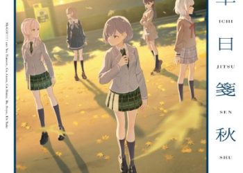 TV Anime BanG Dream! Ave Mujica Insert Song – Ichijitsusenshu / MyGO!!!!! [FLAC 96kHz/24bit]