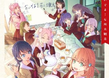 Love Live! Hasu no Sora Jogakuin School Idol Club SPECIAL ALBUM – Oide yo! Ishikawa Daikanko [FLAC]