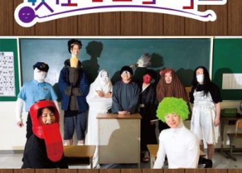 Youkai Gakkou no Sensei Hajimemashita! ED2 – Youkai Rendezvous / REAL AKIBA BOYZ [FLAC 48kHz/24bit]