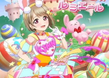 NIJIGAKU Monthly Songs♪4 – Nijiiro☆Lumiere / Mayu Sagara [FLAC]