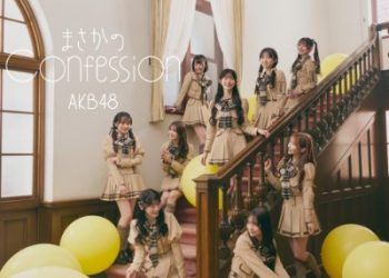 AKB48 65th Single – Masaka no Confession (Special Edition) [FLAC 48kHz/24bit]