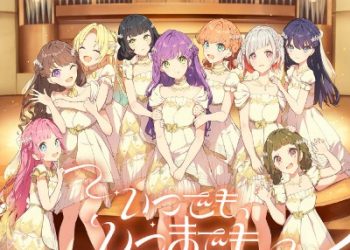 Love Live! Hasu no Sora Jogakuin School Idol Club 6th Single – Itsu demo, Itsu made mo [FLAC]