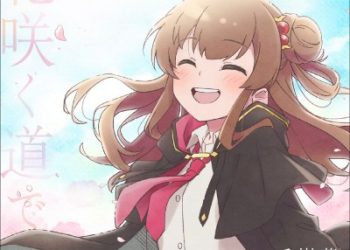 TV Anime Aru Majo ga Shinu Made ED – Hanasaku Michi de / Aoi Teshima [FLAC 96kHz/24bit]