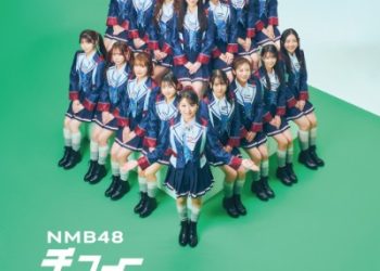NMB48 31st Single – Chu Strike (Special Edition) [FLAC]