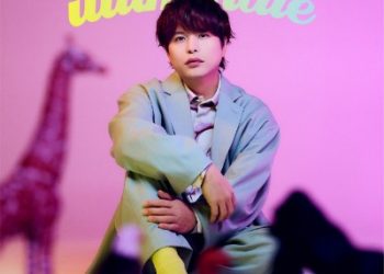 TV Anime Gorilla no Kami kara Kago sareta Reijou wa Ouritsu Kishidan de Kawaigarareru OP – Illuminate / Shuugo Nakamura  [FLAC 96kHz/24bit]