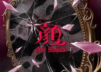 TV Anime BanG Dream! Ave Mujica Insert Song – Alter Ego / Ave Mujica [FLAC 96kHz/24bit]