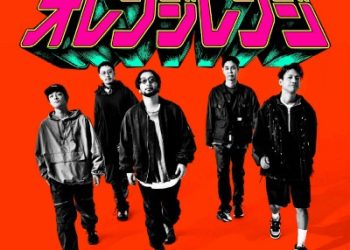 TV Anime Sentai Daishikkaku 2nd Season OP – Maji de Sekai Kaechau 5-byou Mae / ORANGE RANGE [FLAC 48kHz/24bit]