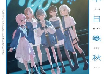 BanG Dream! MyGO!!!!! 6th Single – Ichijitsusenshu [FLAC 96kHz/24bit]