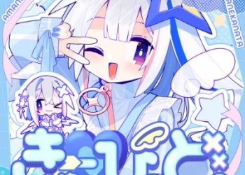 hololive Amane Kanata – Cupid [FLAC 48kHz/24bit]