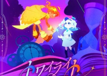 TV Anime Aharen-san wa Hakarenai Season 2 ED – Twilight / shallm [FLAC]