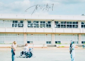 Kanchigai no Atelier Meister: Eiyuu Party no Moto Zatsuyougakari ga, Jitsu wa Sentou Igai ga SSS Rank Datta to Iu Yoku Aru Hanashi ED – Haru ni Kiete / LOT SPiRiTS [FLAC]