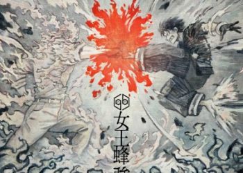 TV Anime Fire Force Season 3 OP Single – Tsuyobi / Ziyoou-vachi [FLAC 96kHz/24bit]