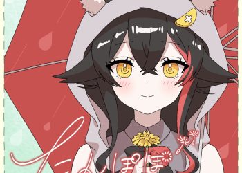 hololive Ookami Mio – Dandelion [FLAC 48kHz/24bit]