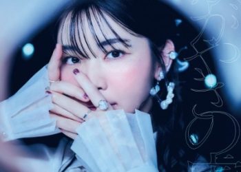 Aoyama Sachiko 2nd Album – Kagayaki no toriko [FLAC]