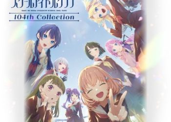 Love Live! Hasu no Sora Jogakuin School Idol Club 104th Collection [FLAC]