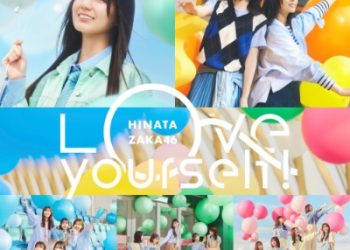 Hinatazaka46 14th Single – Love yourself! (Special Edition) [FLAC]