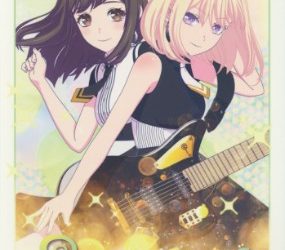 TV Anime BanG Dream! Ave Mujica Blu-ray CD Song – Here, the world! [FLAC]