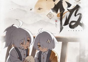 Zenless Zone Zero – Almost / Yixuan EP [FLAC 48kHz 24bit]