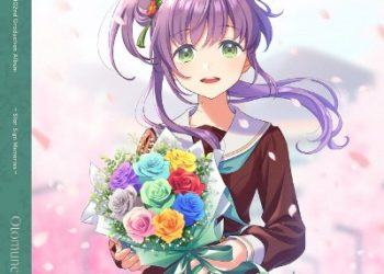 Love Live! Superstar!! Liella! 3rd Album – Aspire [FLAC 48kHz/24bit]