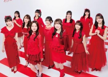 NGT48 11th Single – Kibô Ressha (Special Edition) [FLAC]