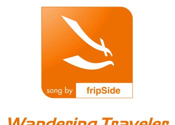 fripSide – Wandering Traveler [FLAC 96kHz/24bit]