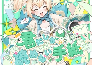 VTuber HIMEHINA – V [FLAC 96kHz/24bit]