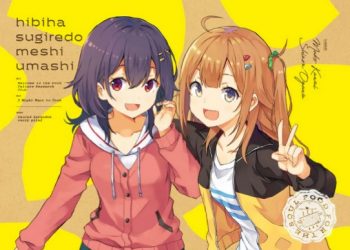 TV Anime Hibi wa Sugiredo Meshi Umashi Character Song CD [FLAC]