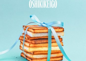 TV Anime Fermat no Ryouri OP – Maillard / OSHIKIKEIGO [FLAC 48kHz/24bit]