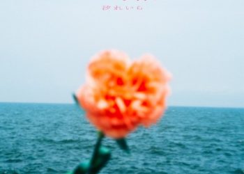 TV Anime Kaoru Hana wa Rin to Saku ED – Hare no Hi ni / Reira Ushio [FLAC 96kHz/24bit]