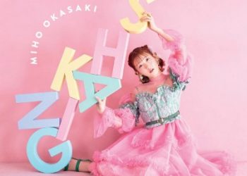 Kaori Ishihara 1st EP – As I Am [FLAC 96kHz/24bit]