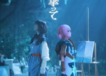 KAF & CHiCO – Break Out [FLAC]