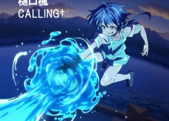 Tensei shitara Dainana Ouji Datta node, Kimama ni Majutsu wo Kiwamemasu 2nd Season OP – CALLING† / Kaede Higuchi [FLAC 96kHz/24bit]