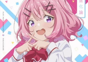 TV Anime Watashi ga Koibito ni Nareru Wake Nai jan, Muri Muri! (※Muri ja Nakatta!?) OP – Muri Muri Shinkaron  / Akari Nanawo [FLAC 96kHz/24bit]