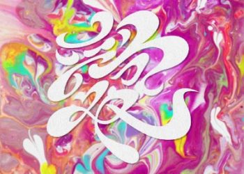 TV Anime Watari-kun no xx ga Houkai Sunzen ED – Ai Ai Ai Ai Ai / PEDRO [FLAC 96kHz/24bit]