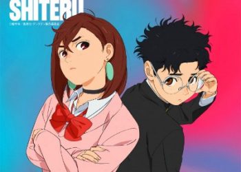 TV Anime Dandadan 2nd Season ED – Doukashiteru / WurtS [FLAC 48kHz/24bit]