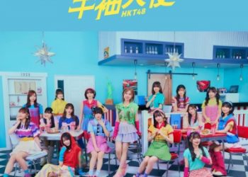 HKT48 19th Single – Hansodetenshi (Special Edition)  [FLAC]