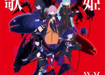 TV Anime Kamitsubaki-shi Kensetsuchuu. OP&ED – Utahime / V.W.P [FLAC 48kHzf24bit]