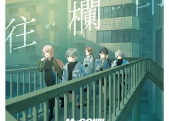 BanG Dream! MyGO!!!!! 7th Single – OURAI [FLAC 96kHz/24bit]