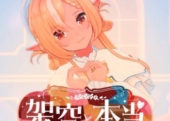 BABYMETAL 4th Full Album – METAL FORTH [FLAC 44.1kHz/24bit]