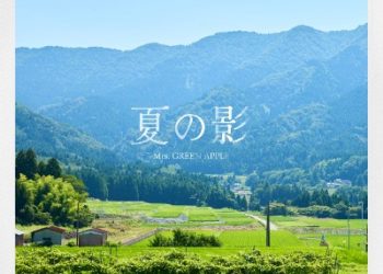 Mrs. GREEN APPLE – Shadow [FLAC 96kHz 24bit]