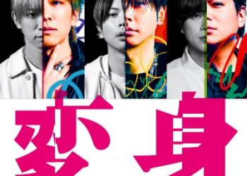 Anju Inami 1st Album – Fiesta [FLAC 48kHz/24bit]