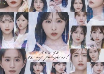 AKB48 66th Single – Oh my pumpkin! (Special Edition) [FLAC 48kHz/24bit]