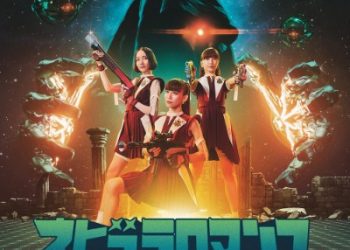 hololive 5th Generation – Hitotsuninarukoe (FLAC 48kHz/24bit)