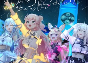 hololive 5th Generation – Hitotsuninarukoe (FLAC 48kHz/24bit)